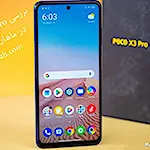 نقد و بررسی گوشی poco x3 pro