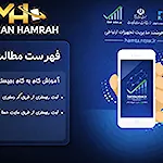 آموزش گام به گام رجیستری گوشی