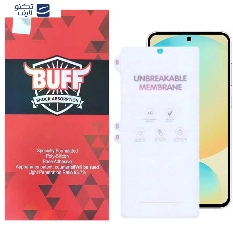 محافظ صفحه نمایش بوف برای موبایل S24FE با بیمه